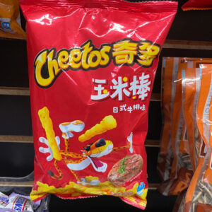 Cheetos Japanese Steak