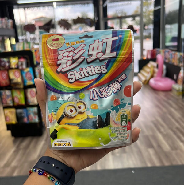 Skittles Tropical Gummies